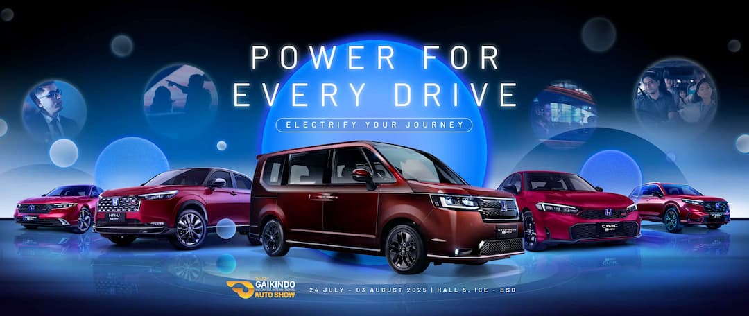 GIIAS 2025